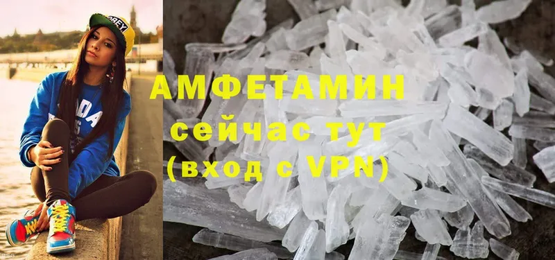 Amphetamine Розовый  где купить наркоту  Межгорье 